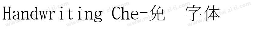 Handwriting Che字体转换